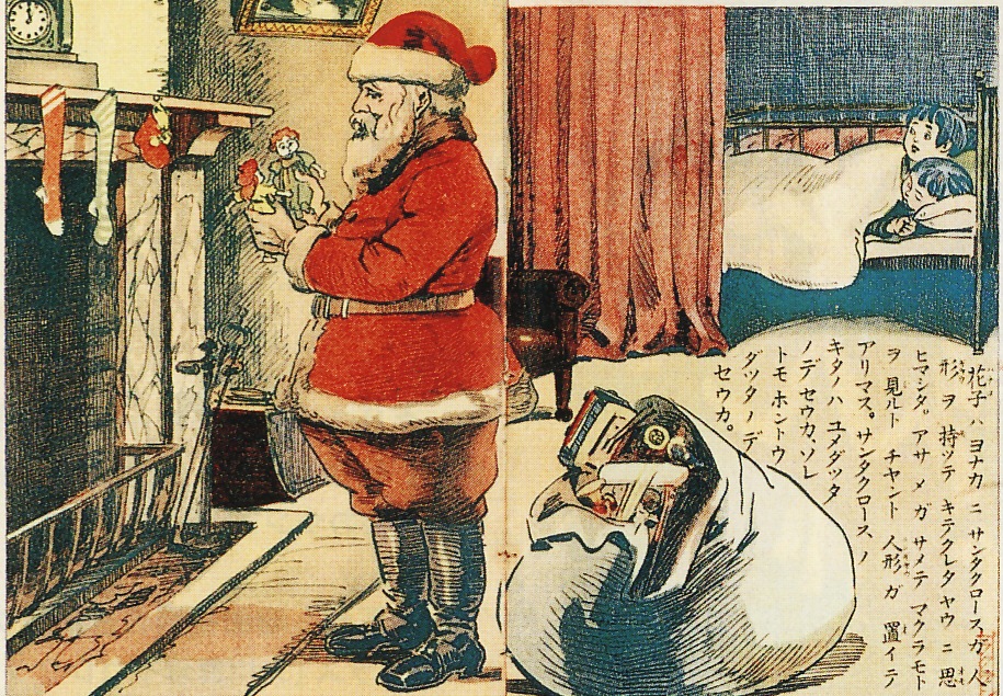 1914_Santa_Claus